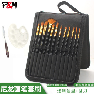 �羳���������P���b�Y��12֧��ϹP�^�M��ˮ��ˮ�ʮ��PԴ�^�S��
