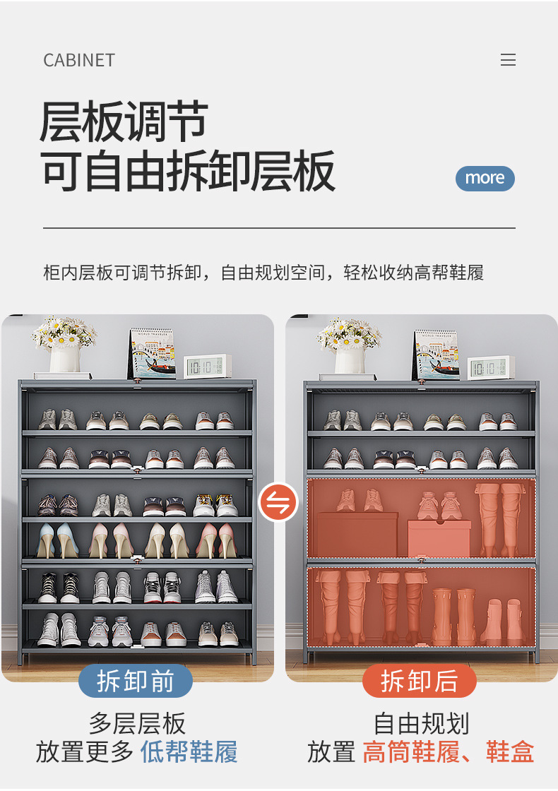 灰色长虹亚克力鞋柜详情_08.jpg