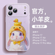 适用于iPhone17promax手机壳新款苹果15pro小羊皮16pro高级14plus