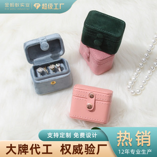 Mini snap button ring box pu leather portable jewelry storage box travel ins portable jewelry box wholesale small red book