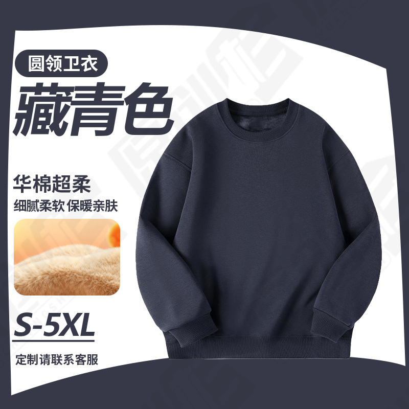Sudadera de Algodón Pesado con Forro Polar Térmica para Otoño e Invierno image 17