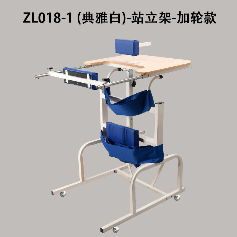 立架片麻痺対麻痺リハビリテーション器材下肢直立架一人成人駅立架家庭用|undefined