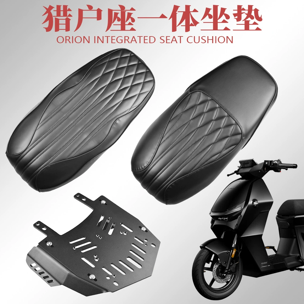 Подходит для 9 Orion DZ110P интегрированной подушки сиденья сумка модифицированная аксессуар