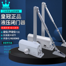 �ʹ�CROWNҺ�����_�]�T�����÷����T�����T�Ԅ��P�T����λ/����λ