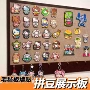 跨境展示墙墙贴软木板