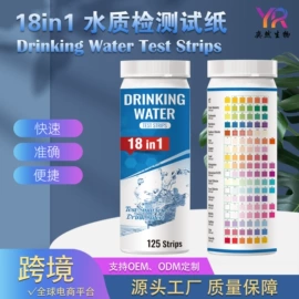 实验用纸;试纸;其它水族用品