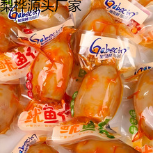 加贝鲜鱿鱼仔香辣烧烤味带籽墨鱼仔小包装即食海鲜零食品解馋小吃