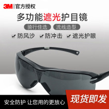 3M��ɫ����̫��������10435��ˮ��ɳ������ĥװ�� ����������۾�