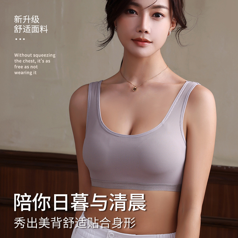 Ropa interior Belleza deportiva espalda sujetador inalámbrico de mujer Chaleco de una pieza pequeño pecho empuje hacia arriba cómodo cuidado no correr Copa belleza espalda