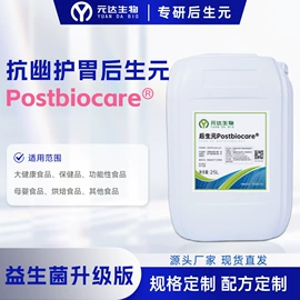 其他生物化工;兽用益生菌;微生物发酵