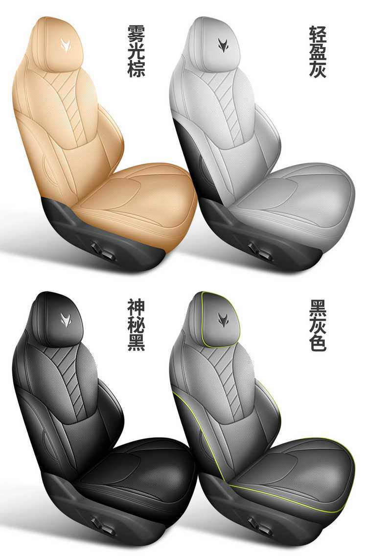 Specific seat covers for the 2026 model of the Arcfox Alpha S5, full leather seat covers for the Arcfox αS5 car, suitable for all seasons