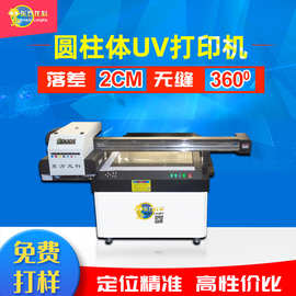 深圳新款圆柱平板一体彩绘数码uv打印机装饰画背景墙圆柱体喷绘机