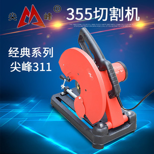 ���311䓲ęC355�Ͳ��и�C���ʶ๦��ľ��䓽������ɰ݆�