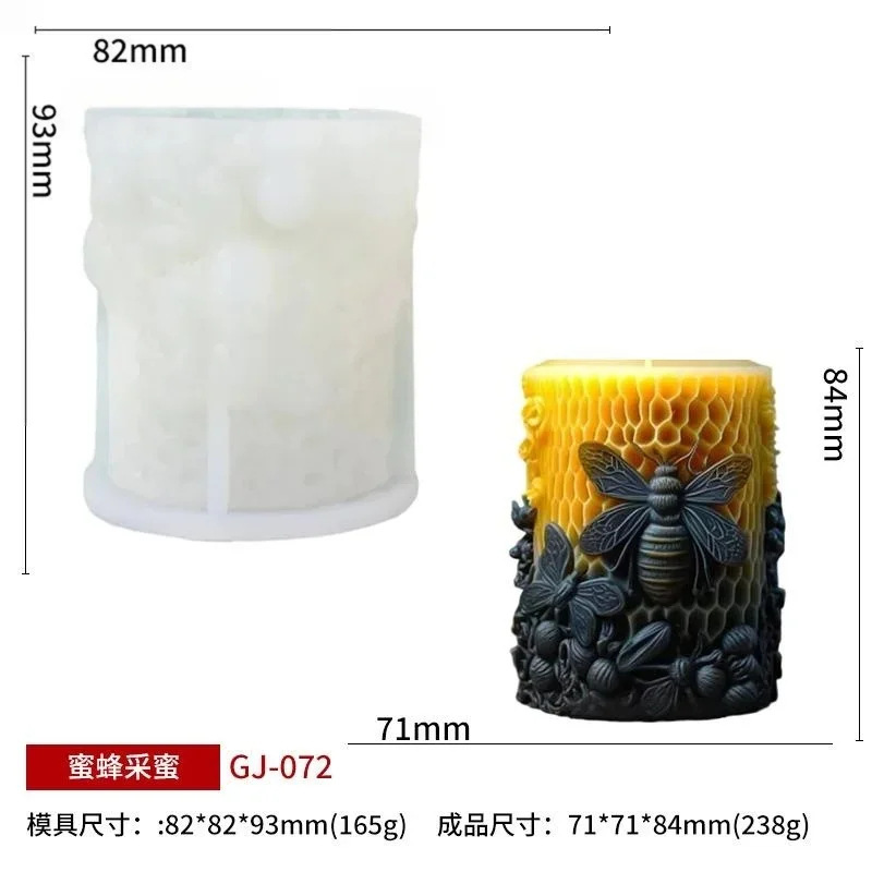 三信 蜜蜂采蜜香薰蜡烛硅胶模具DIY创意蜜蜂蜂窝立体花朵硅胶模具|undefined