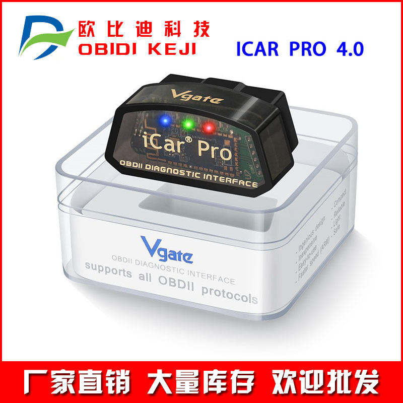 Cross-Border Vgate Icar Pro Bluetooth Elm327 Bluetooth 4.0 Supports Android and Apple Detector