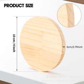 木质圆形圆圈手工艺品制作未加工木质圆盘板松木制杯垫底座