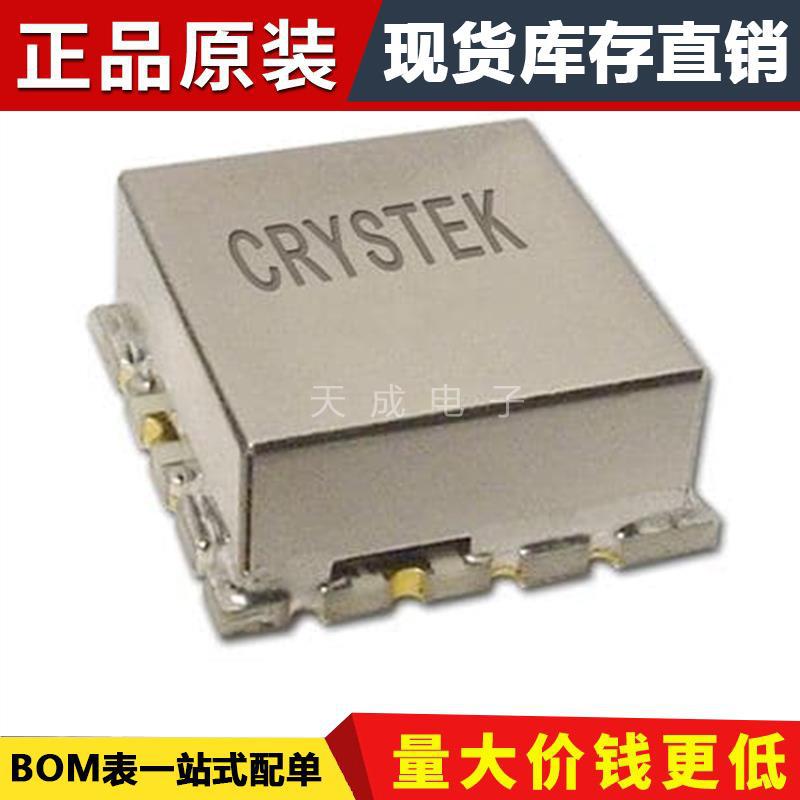 原装正品 CVCO55CW-1600-3200 VCO振荡器 1600-3200MHz 封装SMD