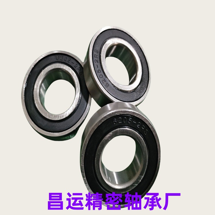 深沟球轴承 微型轴承R8 R8Z R8RS R8ZZ轴承