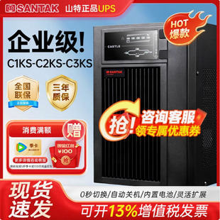 Santak Ups Power Supply C1Ks 1000Va/1000W External Battery Server Dedicated Online