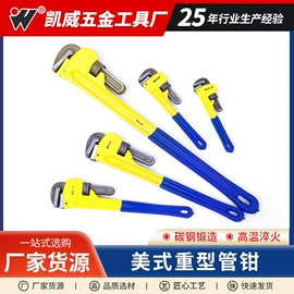 管子钳;其他钳类工具;锤子