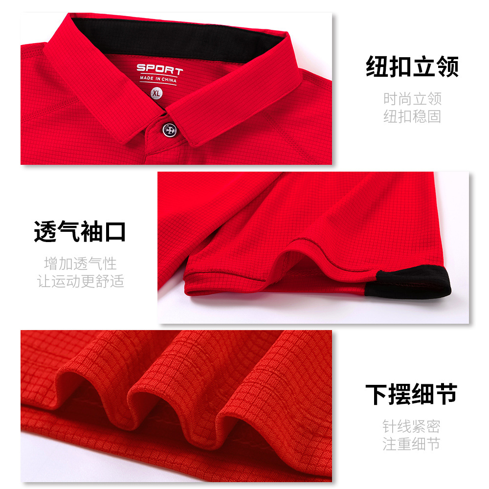 Camisa de polo de secado rápido ropa de clase personalizada camisa de publicidad collar de pie ropa de secado rápido patrón de impresión