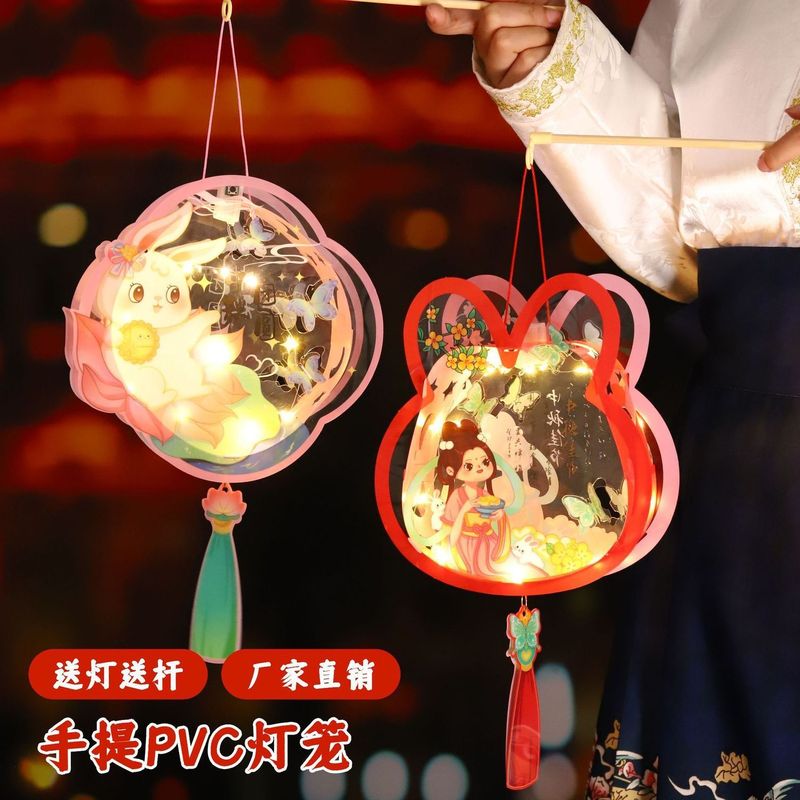 中秋节灯笼花灯儿童手工diy材料包2025新款国潮古风手提发光兔子|undefined
