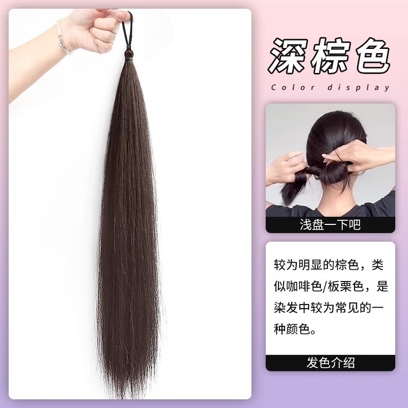 [스트레이트 헤어 스타일] 셀프 와인딩 헤어 번들 - 다크 브라운