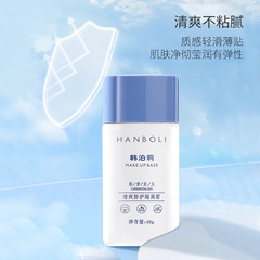 Hana Beauty Light Protecting Sunscreen Facial & Body Cream UV Defense Clear Moisturizing Bare Skin Cream