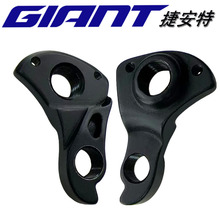 适用捷按特XTC尾勾ATX尾钩TCR OCR FCR吊耳吊勾ADV安神后拨挂勾