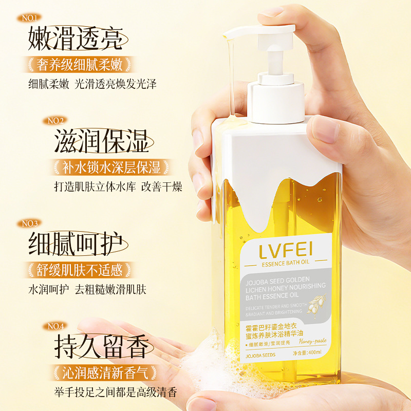 LVFEI Hojoba Honey Liquen Gold Essence for Skin Bathing Oil para hidratar y rejuvenecer la piel, mejorar la sequedad