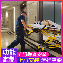 奥玛医用电梯 无障碍电梯医院担架老年公寓病床电梯厂家直销
