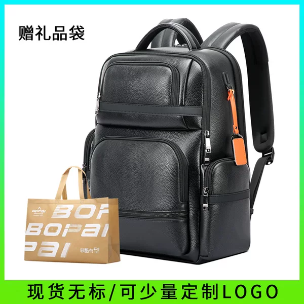 Cross-Border Exclusive Supply of Business Leather Men's Backpacks, Large-Capacity Computer Bags, Multi-Functional Backpacks, Gift Bags, Bo Brand