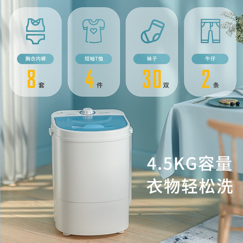 Small Mini Washing Machine Semi-Automatic Undergarment Baby Children Rental Gift Machine