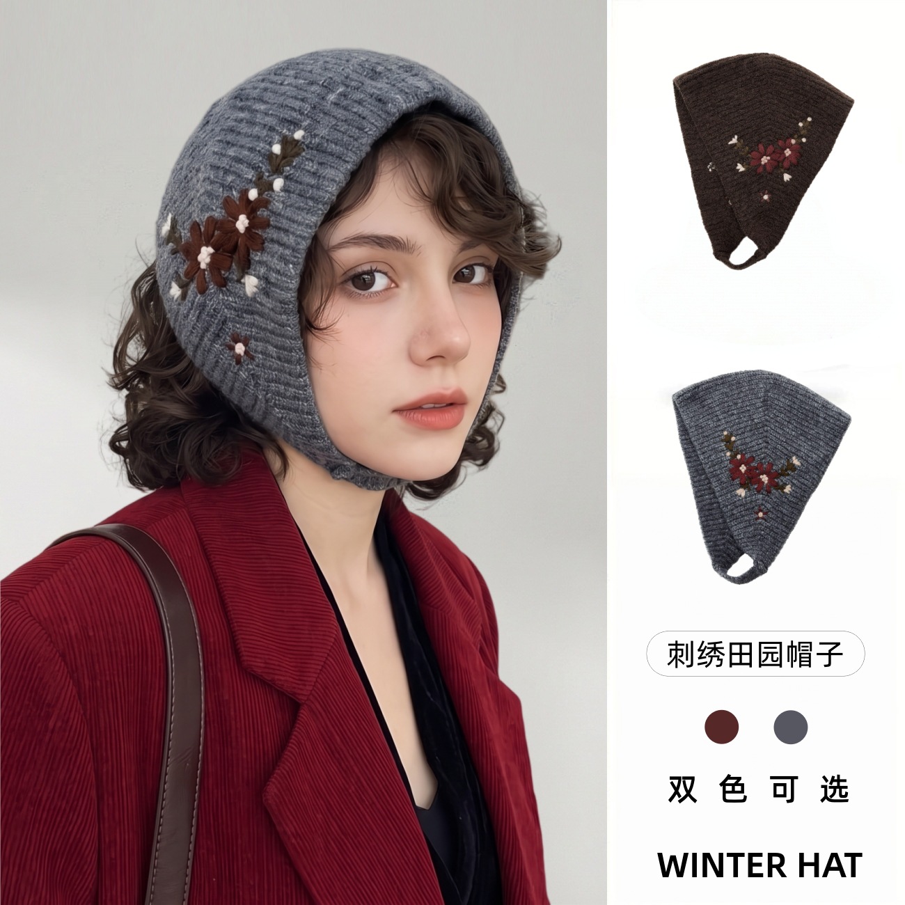 Cross-border bestseller: new autumn and winter women's vintage knitted hat, warm woolen embroidered simple floral headscarf