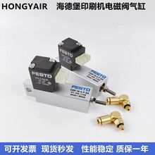 ���±�ӡˢ����ŷ����� ESM-10-4-P-SA�ֻ�38401 ESM-25-30-P-SA