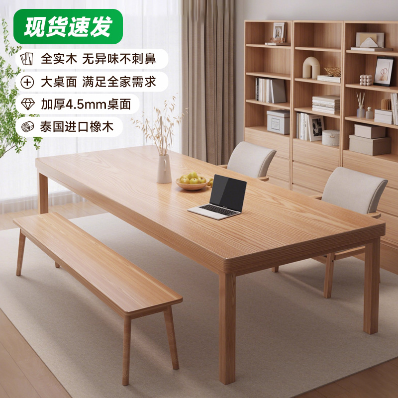 Salón de estar escritorio largo piernas de madera sólida para la sala de estar gran mesa mesa de trabajo mesa de computadora doméstica mesa de oficina mesa de estudio