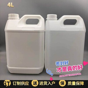 �V�|4L��ʳƷ����Ͱ4����KG�����܇��ϴ�����b���zƿ�͉ػ���Ͱ