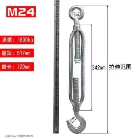 Талреп Hundred Metal Products M24