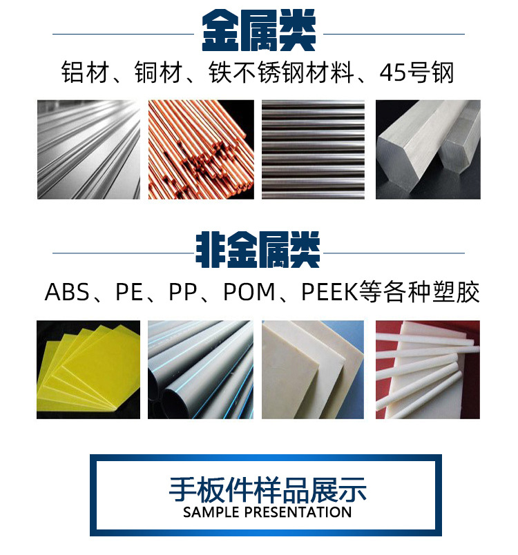 钛合金零件cnc机加工不锈钢非标件定制铝合金大件手