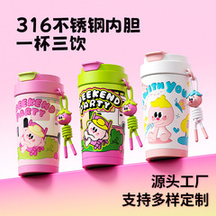 316ステンレス鋼製保温カップ、コーヒーカップ、家庭用漫画風シンプルなドゥドゥカップ、携帯用ダブルストロー付き水筒、卸売