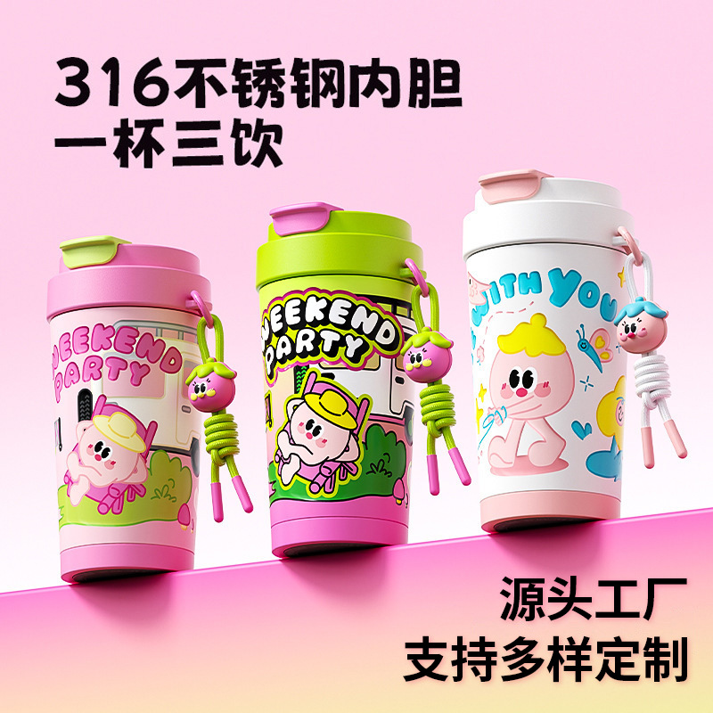 316不锈钢保温杯咖啡杯家用卡通简约嘟嘟杯便携双饮吸管水杯批发