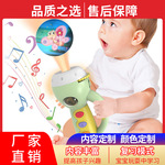 儿童益智早教玩具手电筒投影仪幼儿启蒙故事卡通外购内容可定制