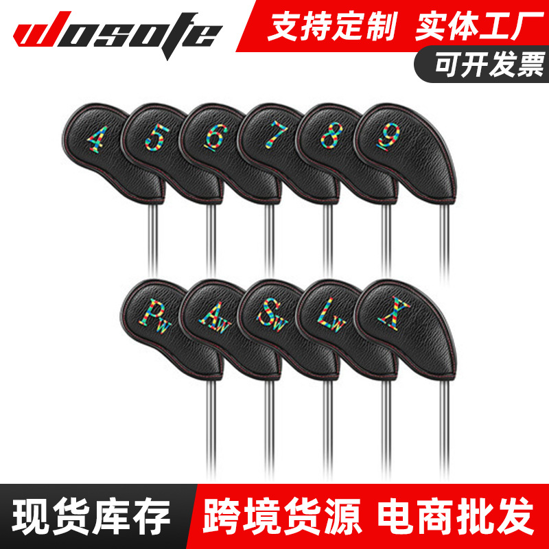 跨境高尔夫球杆保护套批发厂家荔枝纹防水皮革保护套11个套铁杆套|ms