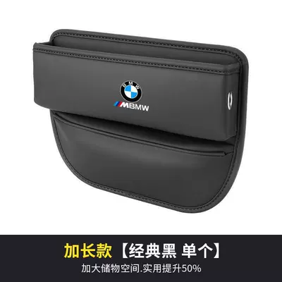 Series 5 Series 330I530Li Car Car storage bag/box - bmw-standard-extended-style-graphite-black-single-price-standard