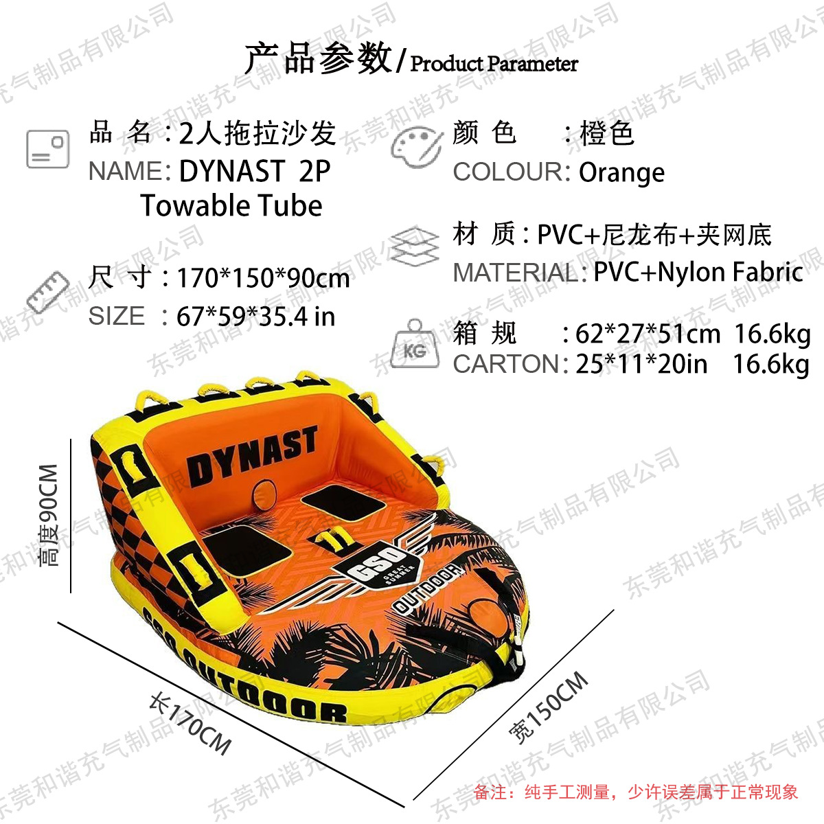 Fábrica de suministro de anillo de tracción de agua de una sola persona, anillo de tracción de esquí de agua de PVC inflado, anillo de tracción de esquí de agua de doble persona