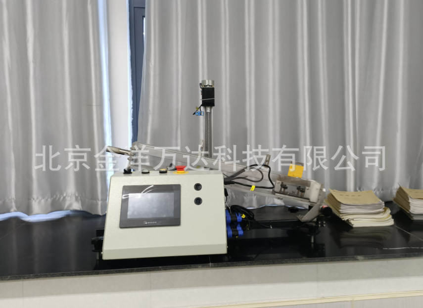 智能型磨擦因数综合测试仪 型号:RL-2A