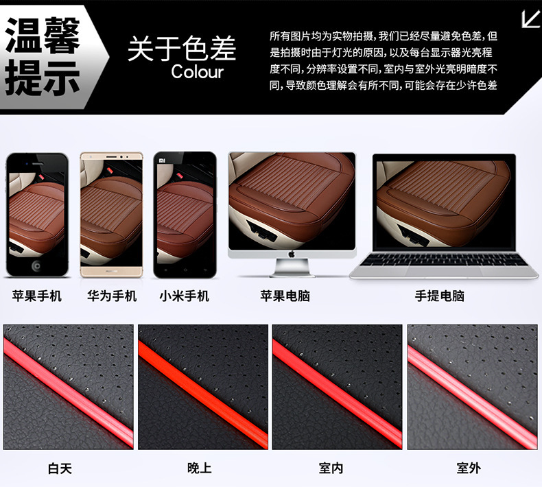 Universal Full Surround Leather Car Seat Cushion