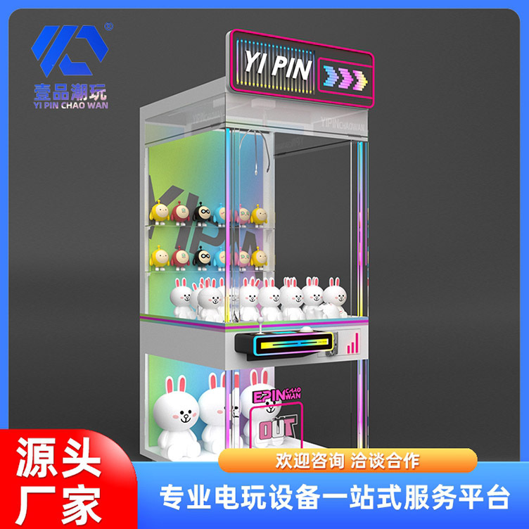 扫码大型商用抓娃娃机剪刀机夹公仔机商场投币抓盲盒机一体机批发