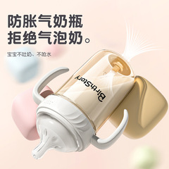 乳児哺乳瓶の底部の膨張防止口径の大きい赤ちゃんがコップを飲んで、PPSUストロー哺乳瓶が6ヶ月1歳になるのを防ぐ