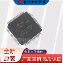 ATSAML21J18B-U  ATSAML21J18װTQFP64ATMELƬȫԭװ